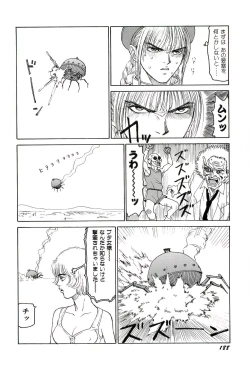 Page 189 of Jigokugumi no Onna 3