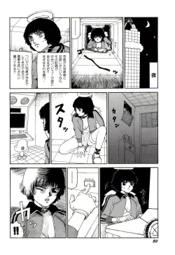 Page 51 of Jigokugumi no Onna 3