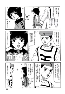 Page 54 of Jigokugumi no Onna 3