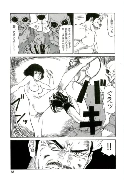 Page 76 of Jigokugumi no Onna 3