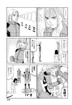 Page 114 of Jigokugumi no Onna 4