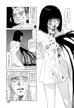 Page 128 of Jigokugumi no Onna 4