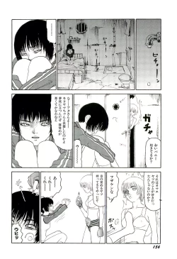 Page 157 of Jigokugumi no Onna 4