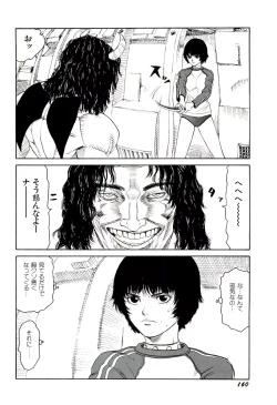 Page 161 of Jigokugumi no Onna 4