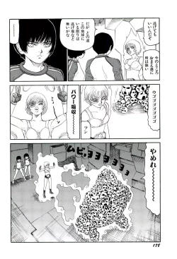 Page 179 of Jigokugumi no Onna 4
