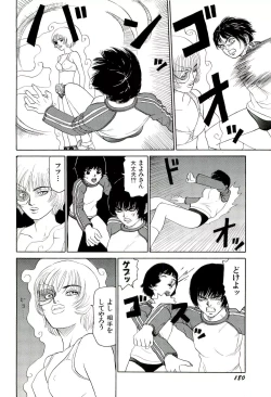 Page 181 of Jigokugumi no Onna 4