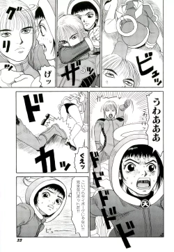 Page 34 of Jigokugumi no Onna 4