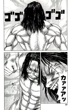 Page 51 of Jigokugumi no Onna 4