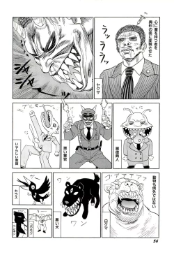 Page 57 of Jigokugumi no Onna 4