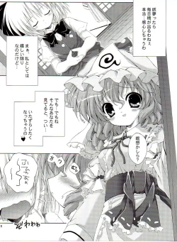 Page 14 of Atsu! Un?