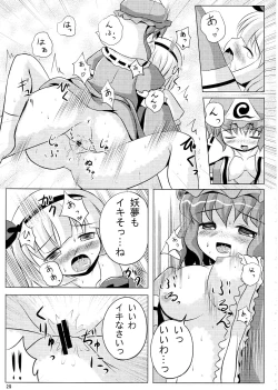 Page 28 of Atsu! Un?