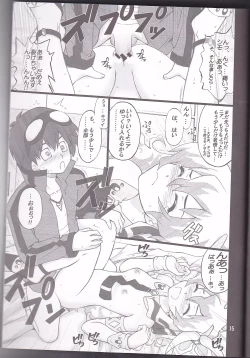 Page 15 of Oikari Nia-chan