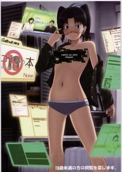 Page 1 of Coil no hon