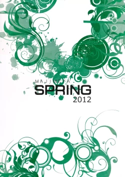Page 2 of SPRING 2012