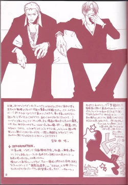 Page 13 of Margarita