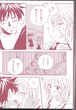 Page 18 of Margarita