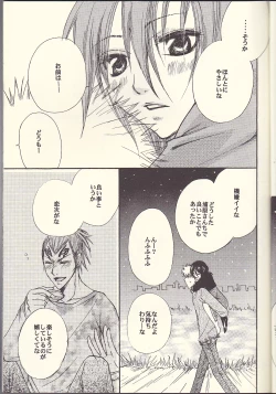 Page 7 of Sputnik Introduction