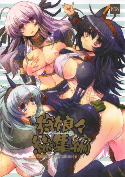 Page 1 of Kari Nyan Nyan Soushuuhen Classic