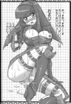 Page 45 of Kari Nyan Nyan Soushuuhen Classic