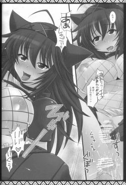 Page 55 of Kari Nyan Nyan Soushuuhen Classic