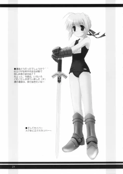 Page 20 of Koniro no Senshi no Kyuusoku