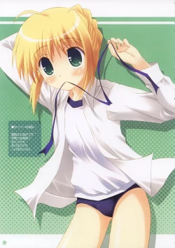 Page 6 of Koniro no Senshi no Kyuusoku