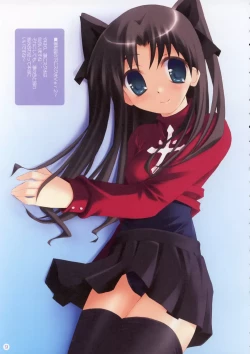 Page 8 of Koniro no Senshi no Kyuusoku