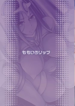 Page 28 of Michibikareshi Omake-tachi