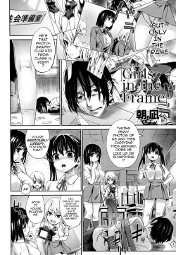 Page 2 of Girls in the Frame