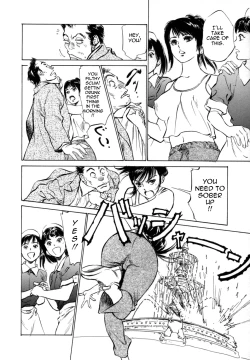 Page 170 of Hotel de Dakishimete Vol. 1 - Funsen Onnazakari