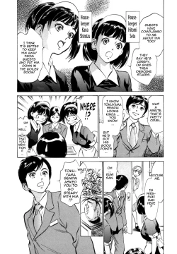 Page 89 of Hotel de Dakishimete Vol. 1 - Funsen Onnazakari