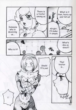 Page 6 of Yukiyanagi no Hon Vol. 4 Double Princesses