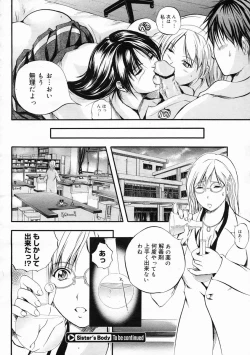 Page 171 of Comic Megastore  2005-05