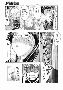 Page 176 of Comic Megastore  2005-05