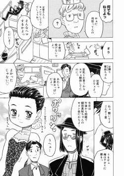 Page 202 of Comic Megastore  2005-05