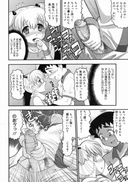 Page 321 of Comic Megastore  2005-05