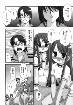 Page 38 of Comic Megastore  2005-05