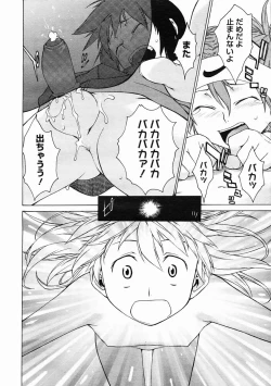 Page 73 of Comic Megastore  2005-05