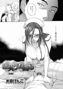 Page 83 of Comic Megastore  2005-05