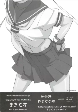 Page 25 of active round