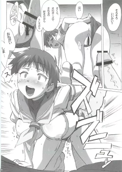 Page 9 of active round