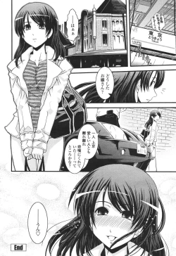 Page 180 of COMIC Momohime 2007-03