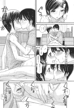 Page 194 of COMIC Momohime 2007-03