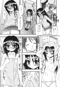 Page 351 of COMIC Momohime 2007-03