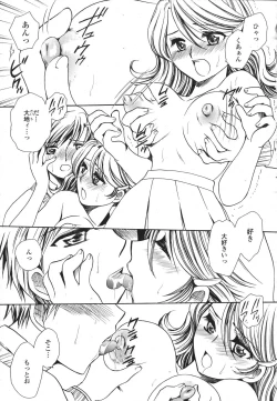 Page 361 of COMIC Momohime 2007-03