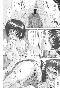 Page 38 of COMIC Momohime 2007-03