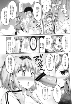 Page 13 of Momoiro Hibari