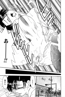 Page 101 of Haitoku Kinshin Soukan