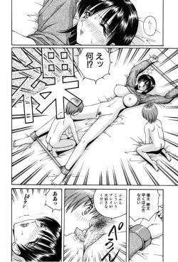 Page 190 of Haitoku Kinshin Soukan
