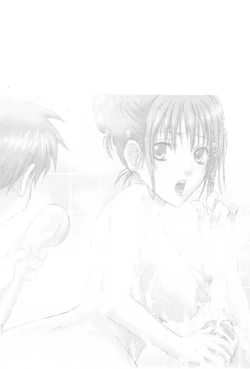 Page 245 of Haitoku Kinshin Soukan